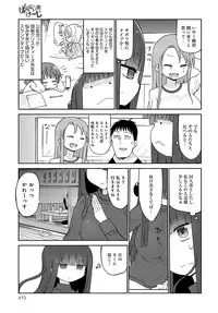 COMIC Anthurium 2016-05 [Digital]