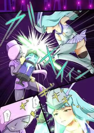 ウチの子がえっちな敵と戦って敗北する話