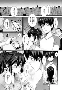 [Musashimaru] Touzen, Imouto ni wa Naisho de