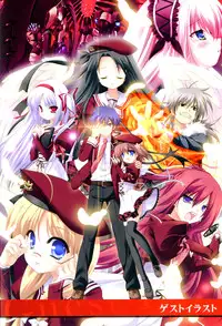 11eyes Tokusei Settei Shiryou Shuu