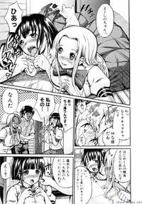 Comic Shingeki 2009-12