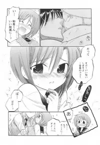 [Nakata Yumi] Okusama wa Seitokaichou