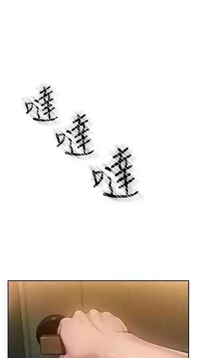 [朴亨俊] 戀愛大富翁 1-18 官方中文（休刊）