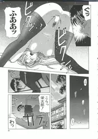 [Anthology] Naruhina-sou e Youkoso 3 (Love Hina)