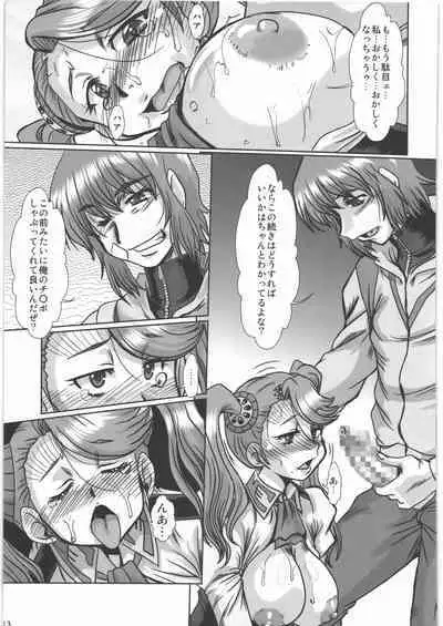 (COMIC1☆9) [Parupunte (Fukada Takushi)] F-84 (Gundam Build Fighters Try)