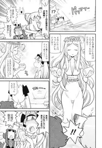 COMIC 0EX Vol. 28 2010-04