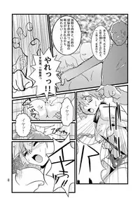 [Genkin-dou Souhonpo] Black Rape. (Pokemon)