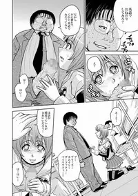 [Kaneyama Shin] Saint Kangoku Gakuen 2 ch.1-16 (magazine)