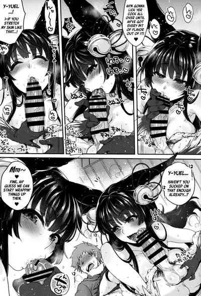 (C96) [NIGHT FUCKERS (Mitsugi)] Nurunuru Fellation Summer (Granblue Fantasy) [English]