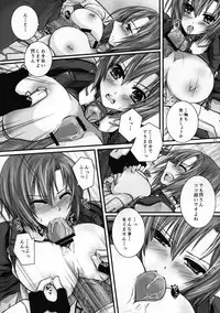 [Kabocha Daioh (Gojou Kurota)] Saigoku Mousou (Kyoukai Senjou no Horizon)