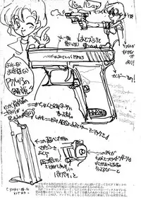 [T2 UNIT, RyuukiSya, Sakura ROC (Various)] LUNATIC ASYLUM (Sailor Moon)