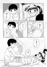 COMIC ino Vol.07 [2008-12]