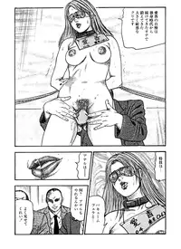 [Sanjou Tomomi] Hanayome Dorei