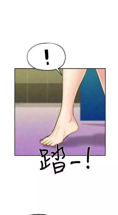 朋友的姐姐 1-42