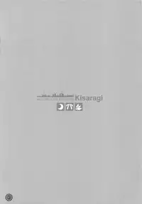 (C92) [Kaiyuu Kikaku (Suzui Narumi)] Issho ni Isasete Soushuuhen (Kantai Collection -KanColle-)