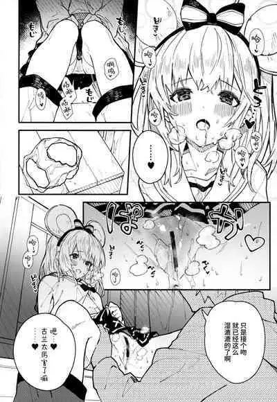 Vikala-chan to Ichaicha Suru Hon 5 Satsume | 和碧卡拉酱一起亲热的本子 第5册