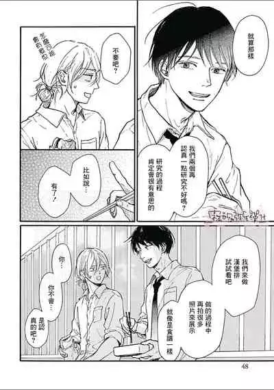 幸田みう HELLO 02 【霧吹彌生漢化組】