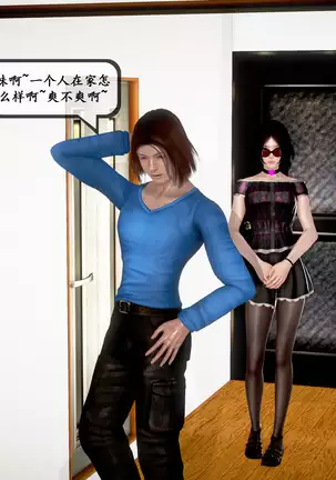 【PIXIV】 DDK00 弥生 第五章