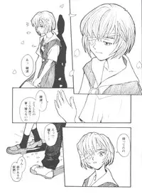 [Anthology] Girl's Parade 98 Take 8 (Various)