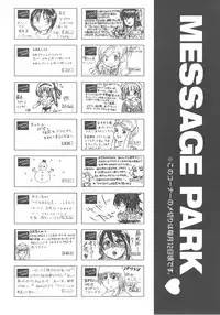 COMIC AUN 2007-12 Vol. 139