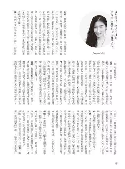 AV Joyuu-chan 1 | 我當AV女優的那些年 1