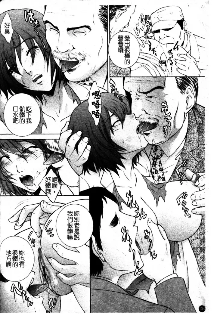 Chiteki Onna Kyoushi Mitsuana Hoshuu - Indecent teacher love hole lesson.