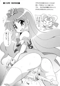 (SC61) [Leaz Koubou (Oujano Kaze)] PRETTY (Pretty Cure)
