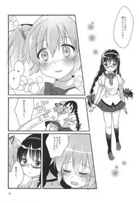 (C87) [Sudachic (Shiono Maki)] Ultimate Pretty (Puella Magi Madoka Magica)