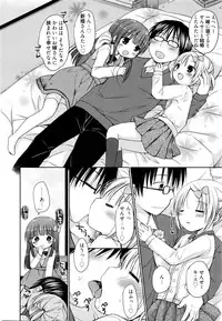 Manga Bangaichi 2016-03