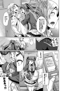 COMIC Purumelo 2012-05 [Digital]