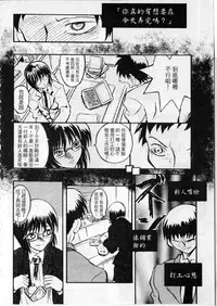 [zoukirin]shoujo[chinese]