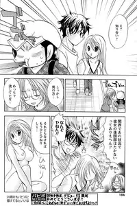 Comic Papipo 2006-11