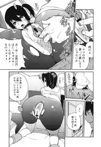 COMIC 0EX Vol. 28 2010-04