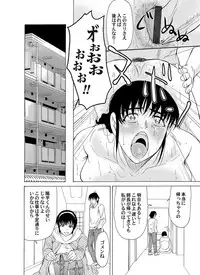 COMIC Magnum Vol. 35