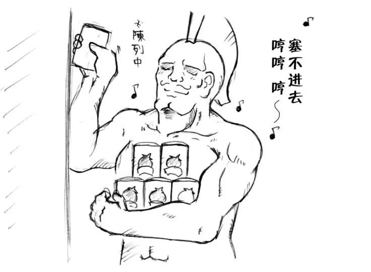 A story of the meeting between Onisan and yukkuri (半生不熟汉化组)