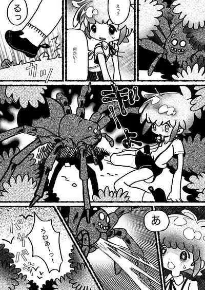 Kumo Naedoko Muku Shounen