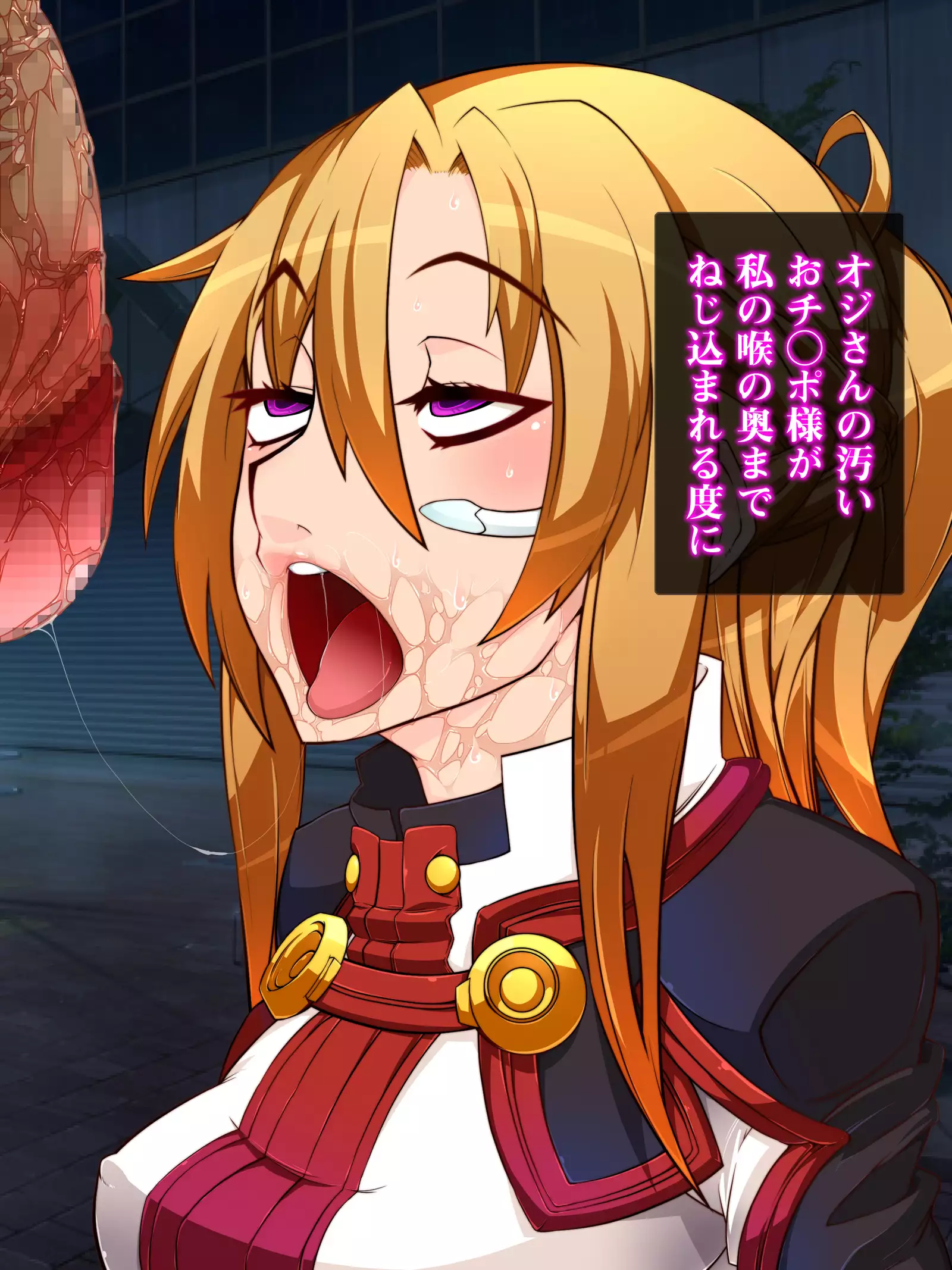 Isekai Smartphone No Ninen Keiyaku: Zenpen