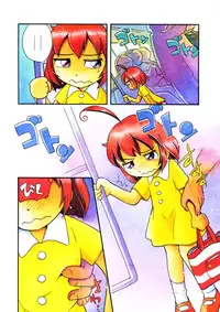 [Hoshino Fuuta] Mou Iikai?