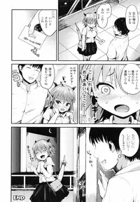 [Igakino Agenasu] Dokidoki Seieki Bokin ~Joshikousei to Kozukuri dekiru Sekai~