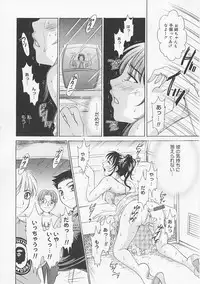 [Gotoh Akira] Kodomo no Jikan