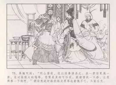 史上名妓 胭脂传奇-王翠翘(辜国兴 2015年1月)