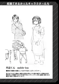 [gurigurisan] igyou zuma