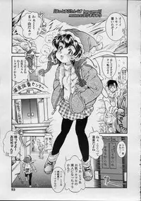 Comic LO 2007-04 Vol. 37