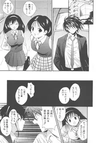 COMIC AUN 2007-12 Vol. 139