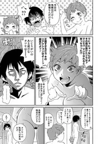 COMIC Magnum Vol. 62