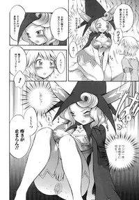 Comic Unreal 2007-06 Vol. 7