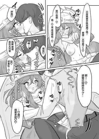 Atsugi Kkutsu ga Niau Onna | 穿厚衣服好看的女人