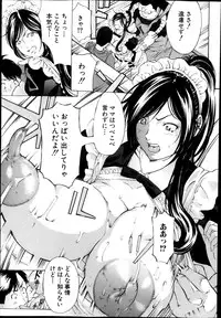 COMIC Shingeki 2013-10