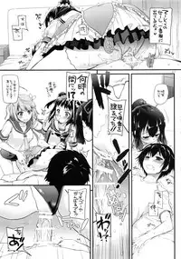 (C91) [Digital Lover (Nakajima Yuka)] DL - Kanmusu Soushuuhen 02 (Kantai Collection -KanColle-)