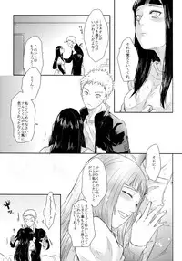(SUPER26) [Ring Memo (Oretto)] Fuyuiro Memories - Winter Color Memories (Naruto)